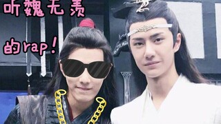 [The Untamed Rap] Have you ever heard such a sexy rap by me, Wei Wuxian?