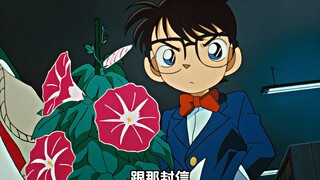 Conan: Langit akan runtuh