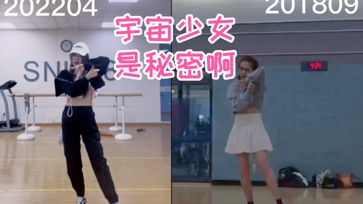 How much improvement can there be after debuting in a girl group and then performing the same dance 