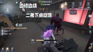 The god doesn't leave the table to eat—Second Brother does.