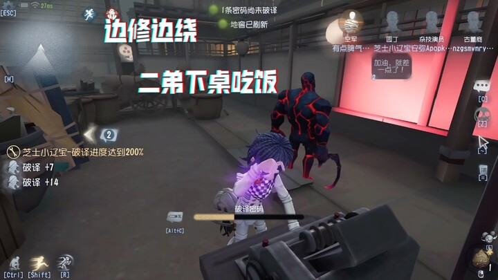 The god doesn't leave the table to eat—Second Brother does.