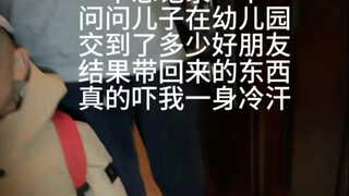 When I saw what my son brought back, my mind just froze...