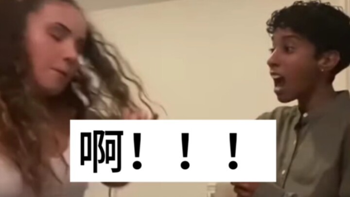 le｜ฉันแกล้งแฟนสาวยังไง?