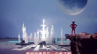 除了M78星云和L77星，还有4个星球也产奥特曼，你们知道吗？