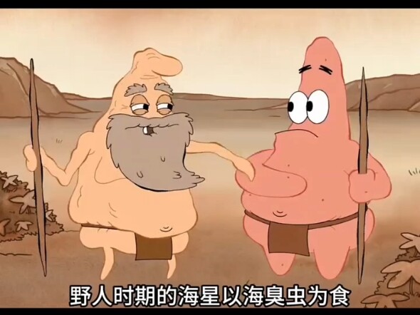 Pada periode aslinya, Patrick memakan Tuan Krabs