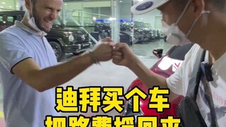 I bought a second-hand car in Dubai, and I can earn back the travel expenses in Dubai by driving it 
