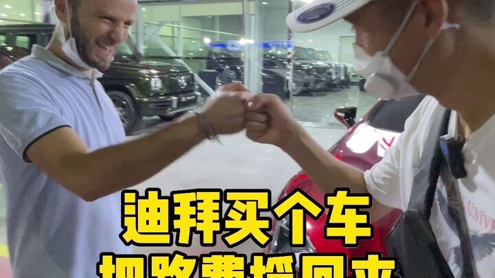 I bought a second-hand car in Dubai, and I can earn back the travel expenses in Dubai by driving it 