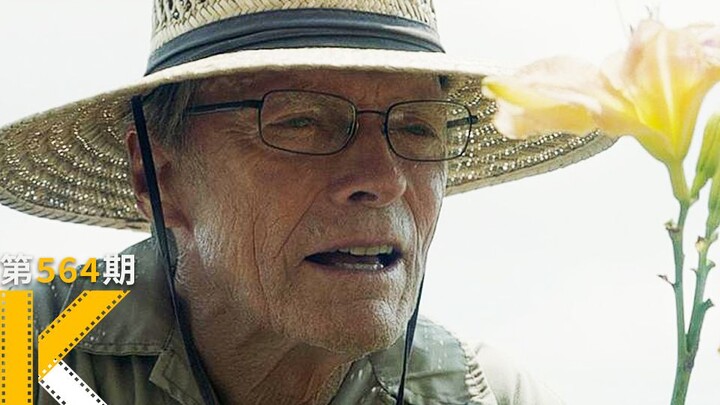 [Have You Seen This Movie?] Transporting Tons of Drugs Without Ever Being Suspected by the Police! T