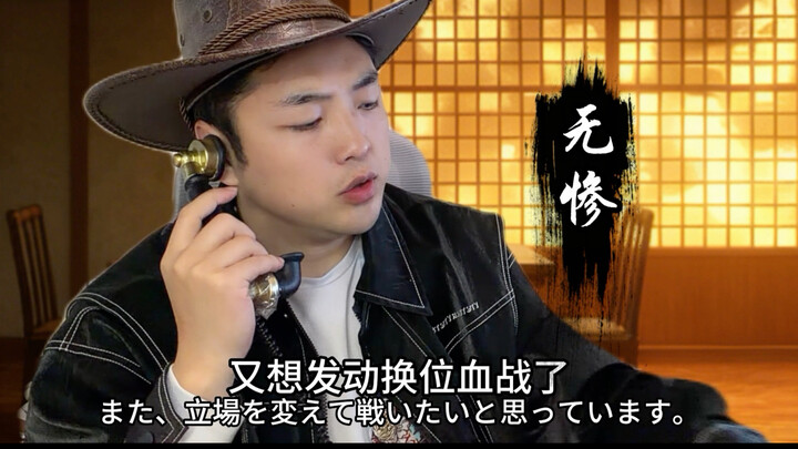 Muzan: What do you mean the Demon Slayer Corps has a [time-traveler] among them?