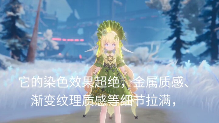 二重螺旋独特的皮肤染色🤓