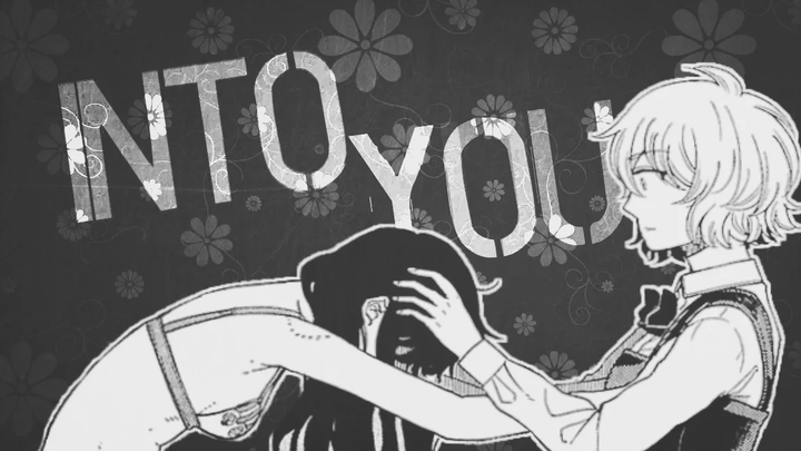 Into You ยูริ mmv