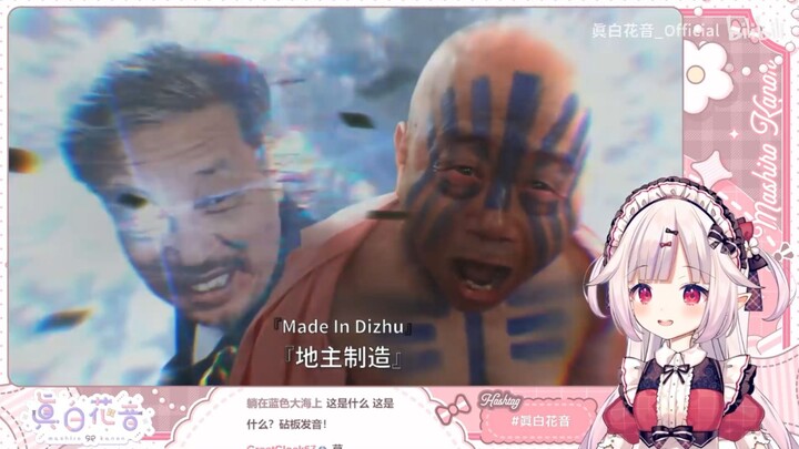 Japanese Lolita Watches “Old-School Anime Fans Go All Out in a Firefighting Dou Dizhu Match” — Divin