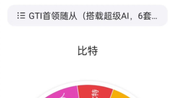 Bàn xoay tạo ra tân nhân cơ 70 của Delta    Chỉ huy đang tập hợp các Operative, chuẩn bị tiêu diệt t