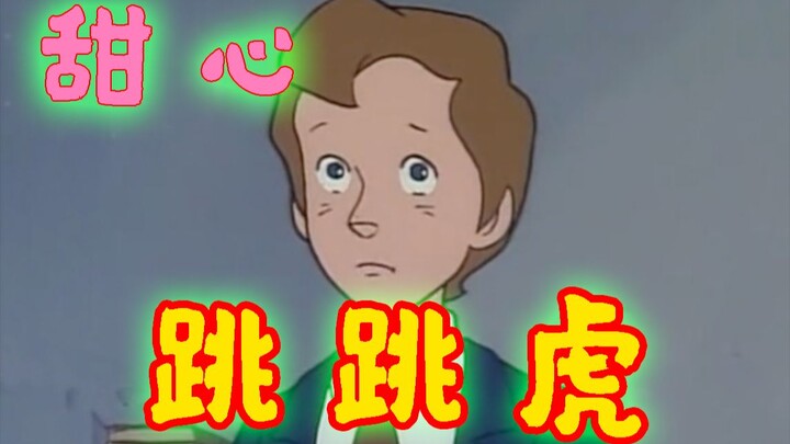 《 跳 槽 之 王 》