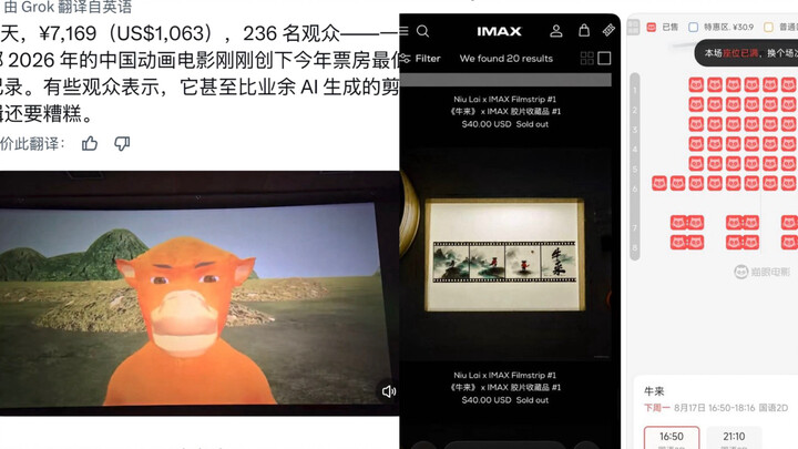 ภาพยนตร์เรื่อง “วัวมา” ดังไกลถึงต่างประเทศแล้ว! ชาวต่างชาติถาม: ดูได้ที่ไหน?