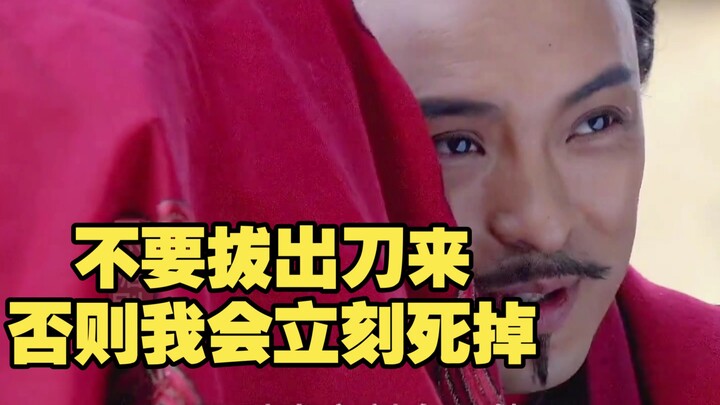 嬴驷大婚，被新娘子差点刺死，义渠五万大军围困咸阳