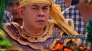 โก๊ะ 7 2554 ตอนที่23