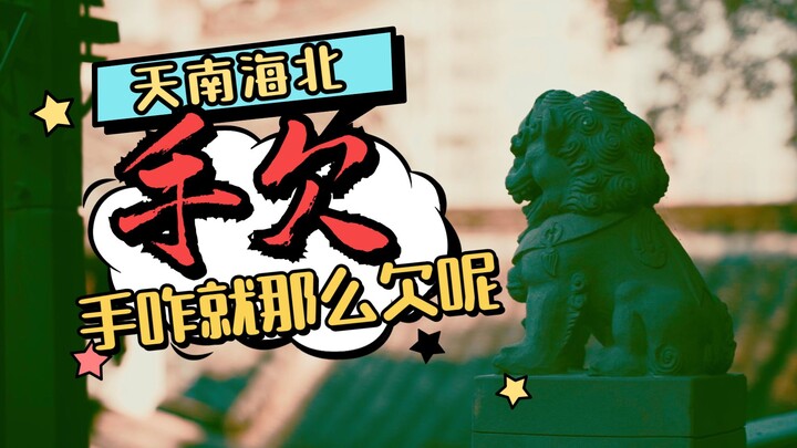 你若安好便是晴天，安不好就是七天