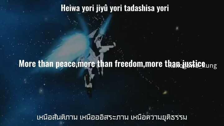 beyond the time ของ tm network จาก Mobile suit gundam char's: counterattack