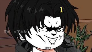 《不死亦秋》觉醒禁咒师！