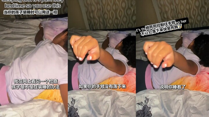 Cara yang baik untuk memeriksa apakah anak Anda berpura-pura tidur