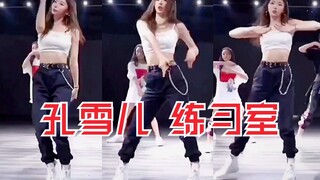 甩发Queen！孔雪儿！求你把刘海撩起来！