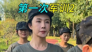 这跟拉操场上有啥区别
