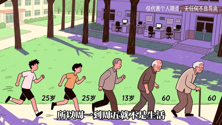 Ngày nào bạn cũng mong chờ được tua nhanh cuộc đời chính là tuổi trẻ đã không bao giờ quay lại được 