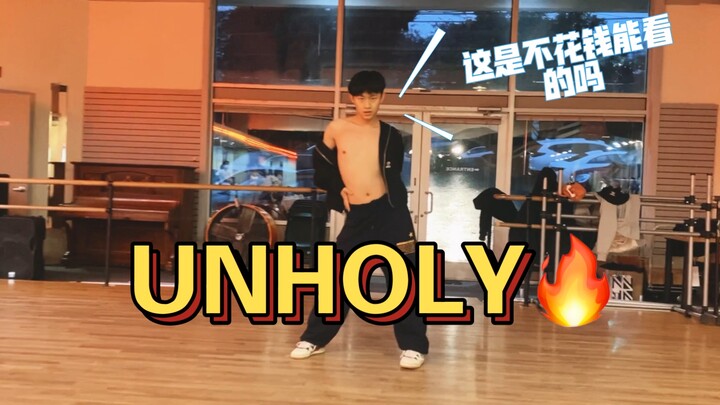 【课堂实录】不守男德，这样的节目是不花钱就能看的吗🫣