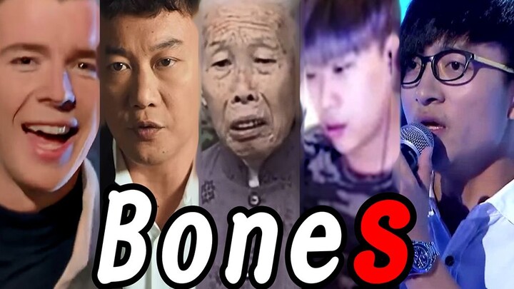 这⚡Bones⚡可带劲了