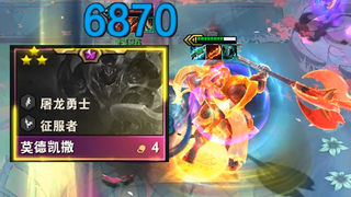 一下平A7000点伤害！这就是S5的平A法师吗？