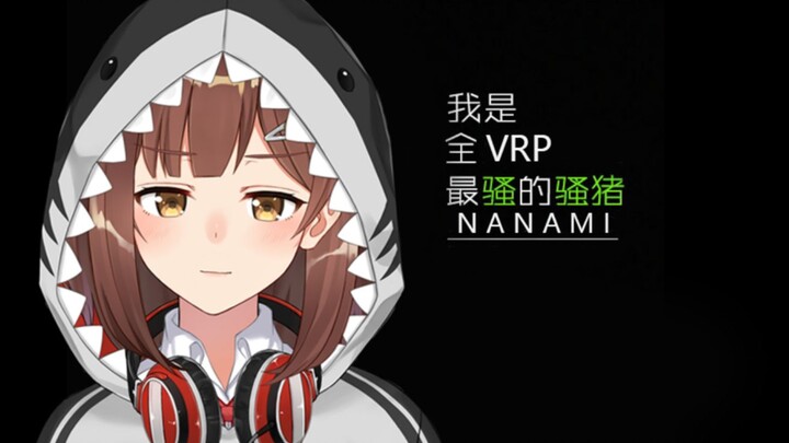 【Nanami】Saya adalah babi paling jorok di VRP