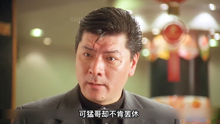 The gambling master successfully feigns blindness to take revenge on his traitorous underling, ultim