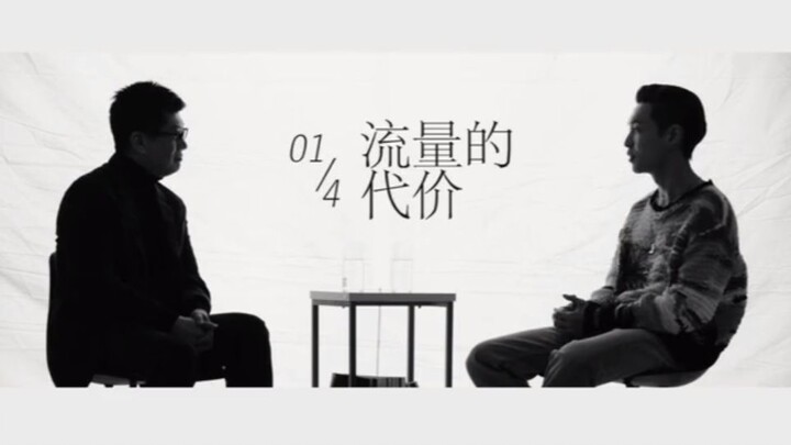 【จางอี้ซิง】 จางอี้ซิง x เสวี่ยเจ้าเฟิง สัมภาษณ์ที่เป็นไปไม่ได้ของ GQ