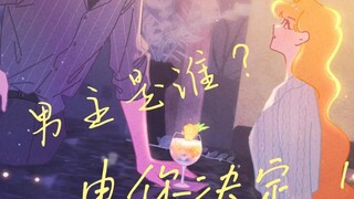 “你是藏进云层的月亮，也是我终生追寻的宝藏”