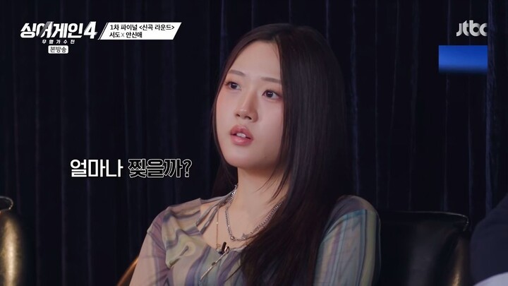 [Engsub] Sing Again 4 ep 12 part 2