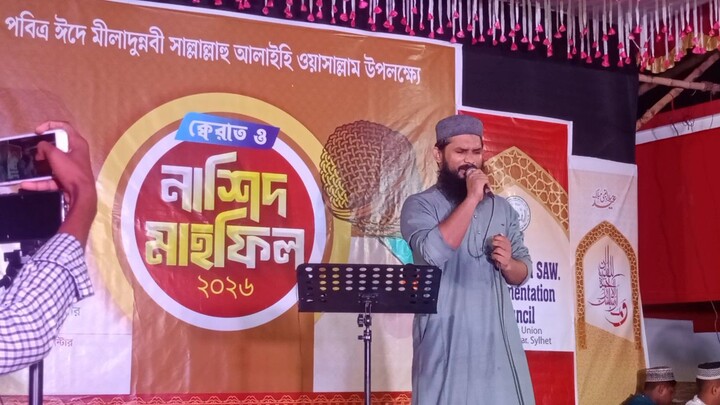 সেখ এনাম ভাই