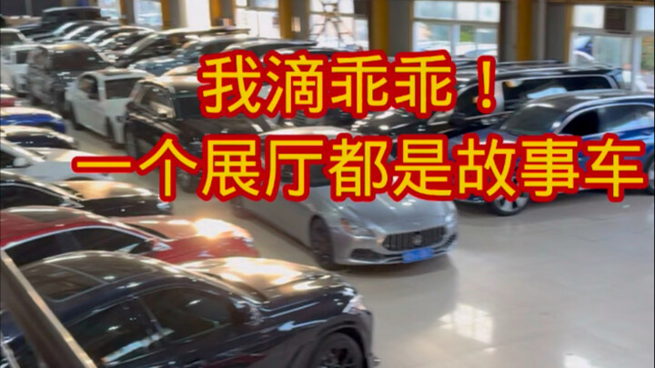 Trời ơi trời! Toàn xe tai nạn cả đấy! Nói thẳng ra cho rõ ràng luôn nhé!