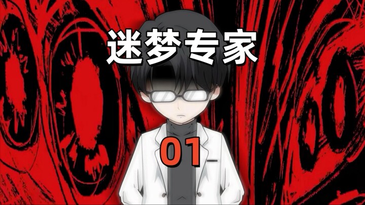 你有没有想过，这个世界是虚拟的！