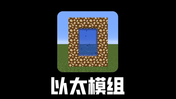 يا للروعة! أكملتُ مود الإيثر دفعة واحدة وأشعلت بوابة الجنة!!