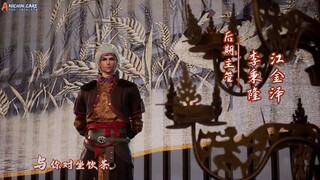 Against The Sky Supreme Eps 388 Sub Indo