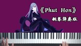 《phut hon》这首歌最近太洗脑了 | 钢琴弹奏版 |国家队02 来了来了