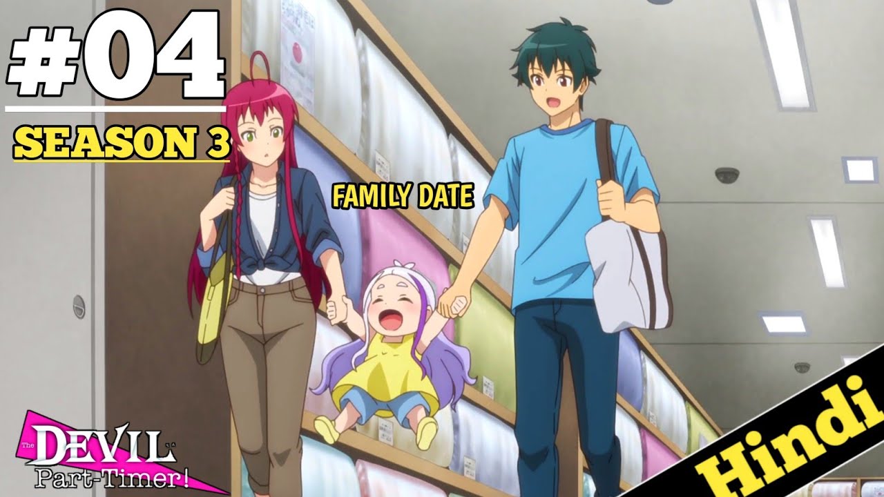 The Devil is a Part-Timer Season 3 Episode 4 Release Date & Time