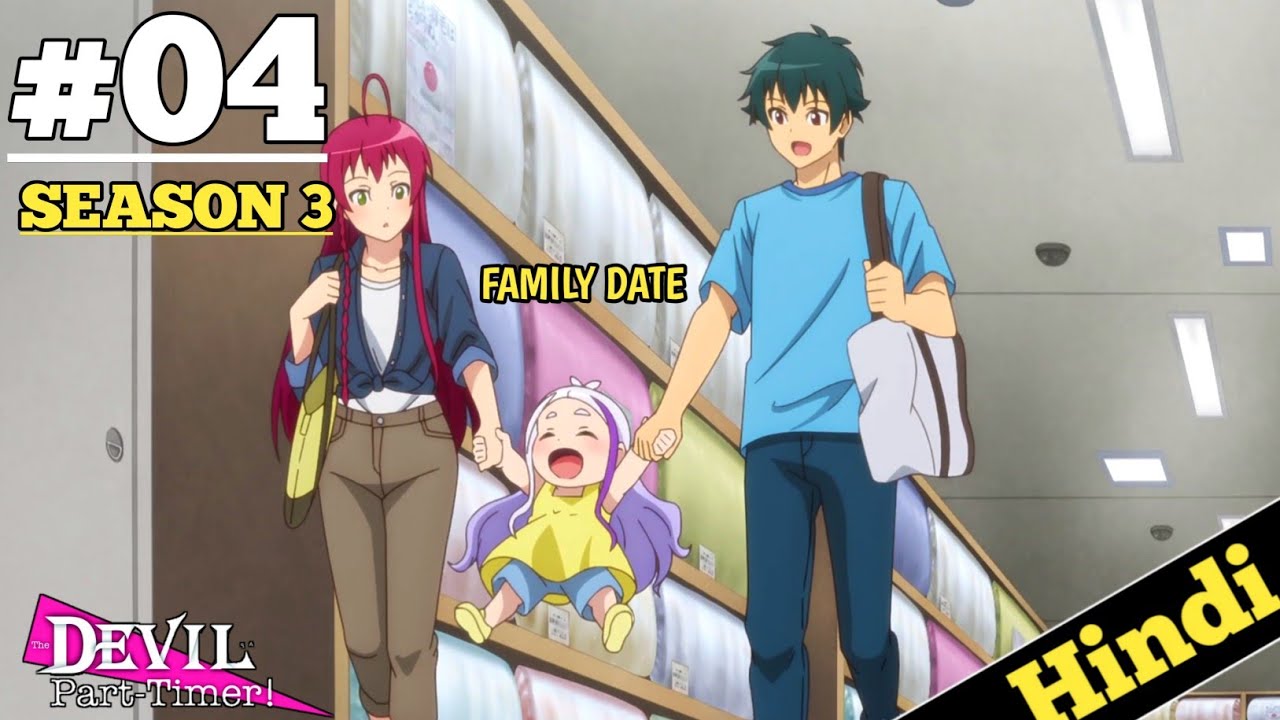 Will there be The Devil is a Part-Timer season 3? Possibility explored