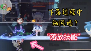 难道是....失传已久的“落放技能”？【猫和老鼠手游#152】