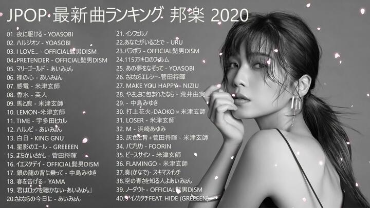 J Pop 最新曲ランキング 邦楽 21 Yoasobi 優里 米津玄師 Official髭男dism あいみょん 菅田将暉 ヨルシカ Vol 03 Tm Bilibili J Pop 最新曲ランキング 邦楽 21 Yoasobi 優里 米津玄師 Official髭男dism あいみょん 菅田将暉 ヨルシカ Vol 03 Tm Bilibili