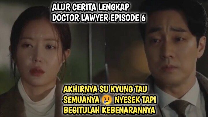 NYESEK TAPI SUDAH WAKTUNYA SU KYUNG TAU SEMUANYA❗ DOCTOR LAWYER EPISODE 6 SUBTITLE INDONESIA