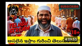 Let's Talk About Real Islam || ExMuslim Didi Official || Telugu Stream