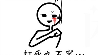 【正太音】Penagihan Hutang—Pakaian Wanita—<!--ssr-outlet-->amp;*#