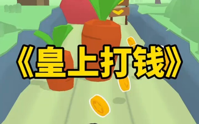 [Princess, Please Listen to the Story] Video is loading—hurry and check out the surprise!